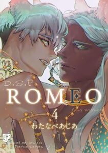 ROMEO 4